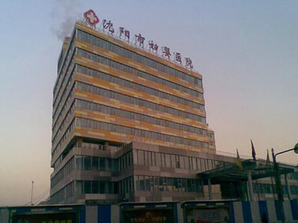 市妇婴医院加固工程案例